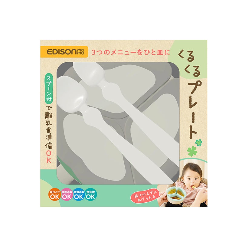 EDISONmama 뤯ץ졼 ס2դ ٥ӡ 