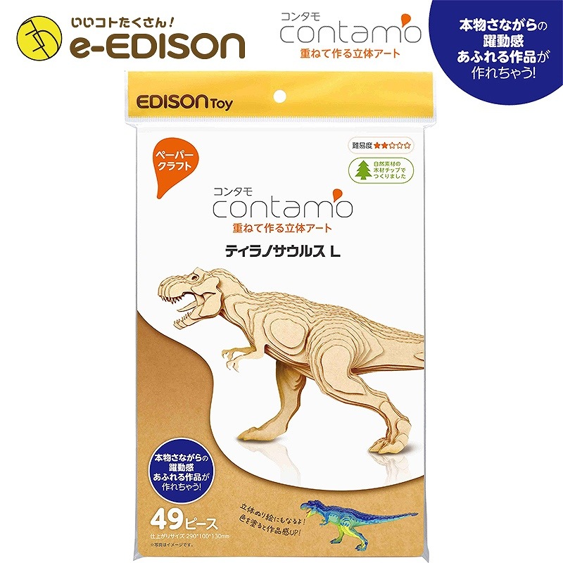 ŤͤƺΩΥ 󥿥(Contamo) ڡѡե  󥿥 ʥ ֥ƥΥ륹  L 