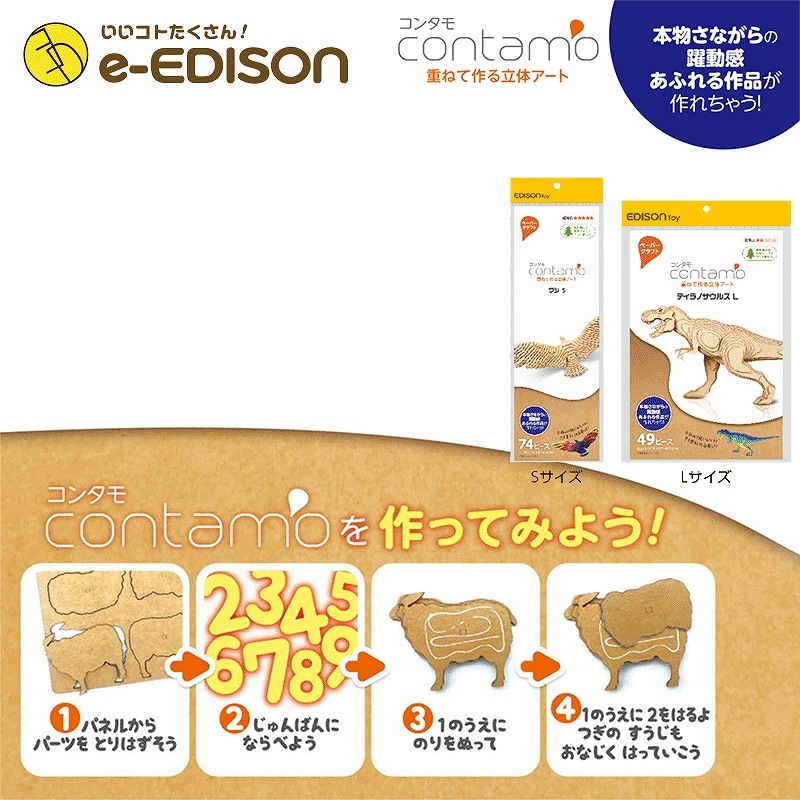 ŤͤƺΩΥ 󥿥(Contamo) ڡѡե  󥿥 ʥ ֥ƥΥ륹  L 