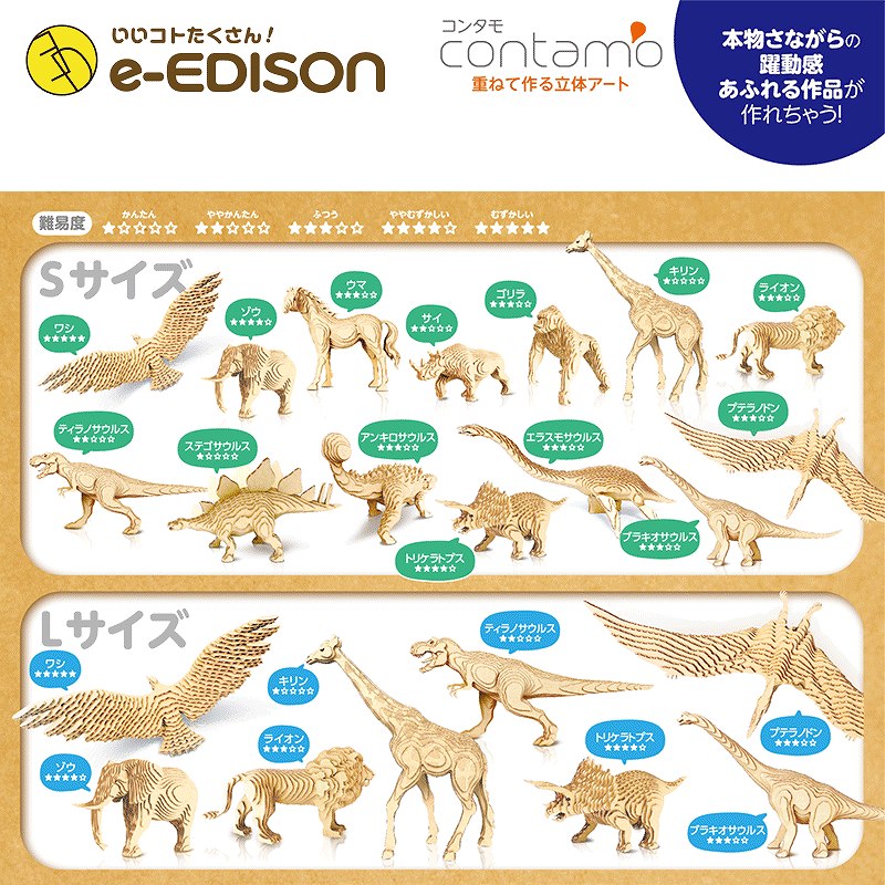 ŤͤƺΩΥ 󥿥(Contamo) ڡѡե  󥿥 ʥ ֥ƥΥ륹  L 