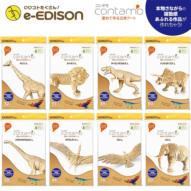 ŤͤƺΩΥ 󥿥(Contamo) ڡѡե  󥿥 ʥ ֥ƥΥ륹  L 