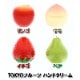 Tokyo fruits �ȡ����硼 �ե롼�� TOKYO�ե롼�� �ϥ�ɥ��꡼��30g ������/���/���/�ڥ� ������ ������ߥ륯 �ϥޥʥ��֥����� ���顼����