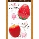 Tokyo fruits �ȡ����硼 �ե롼�� TOKYO�ե롼�� �ϥ�ɥ��꡼��30g ������/���/���/�ڥ� ������ ������ߥ륯 �ϥޥʥ��֥����� ���顼����