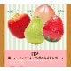 Tokyo fruits �ȡ����硼 �ե롼�� TOKYO�ե롼�� �ϥ�ɥ��꡼��30g ������/���/���/�ڥ� ������ ������ߥ륯 �ϥޥʥ��֥����� ���顼����