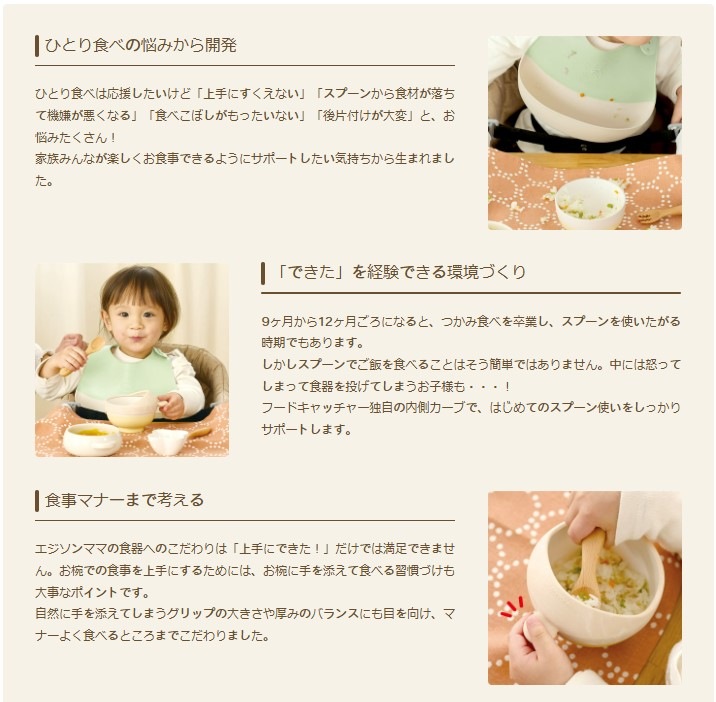 EDISONmama աɥå㡼 [9] ޡ֥١