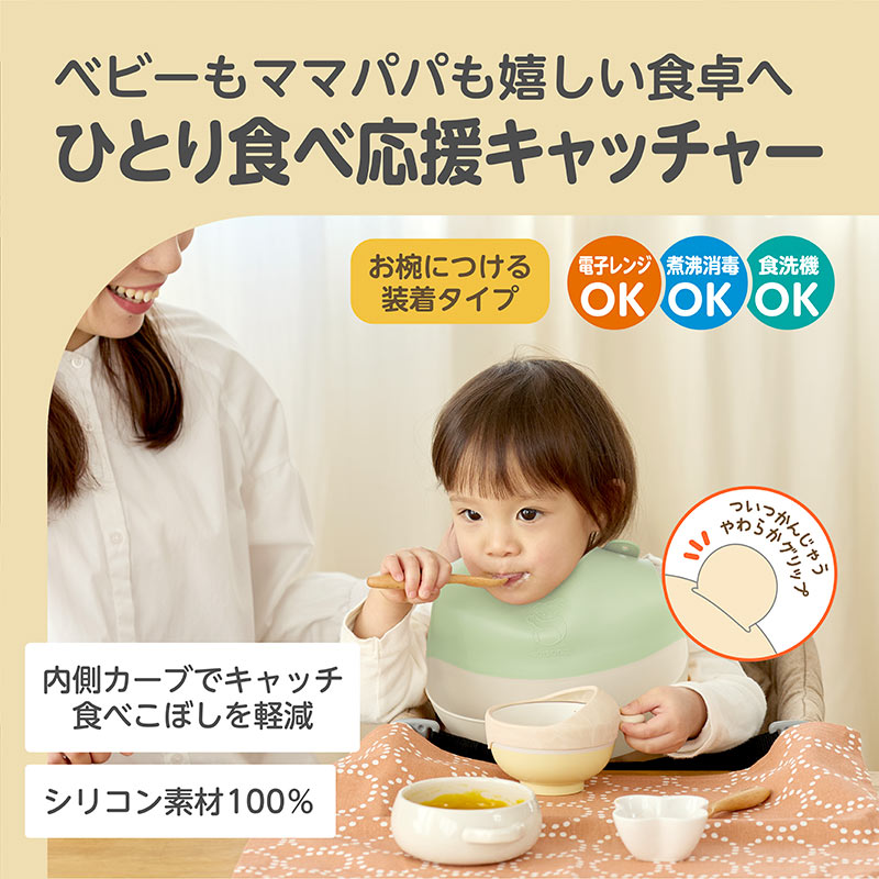 EDISONmama աɥå㡼 [9] ޡ֥١