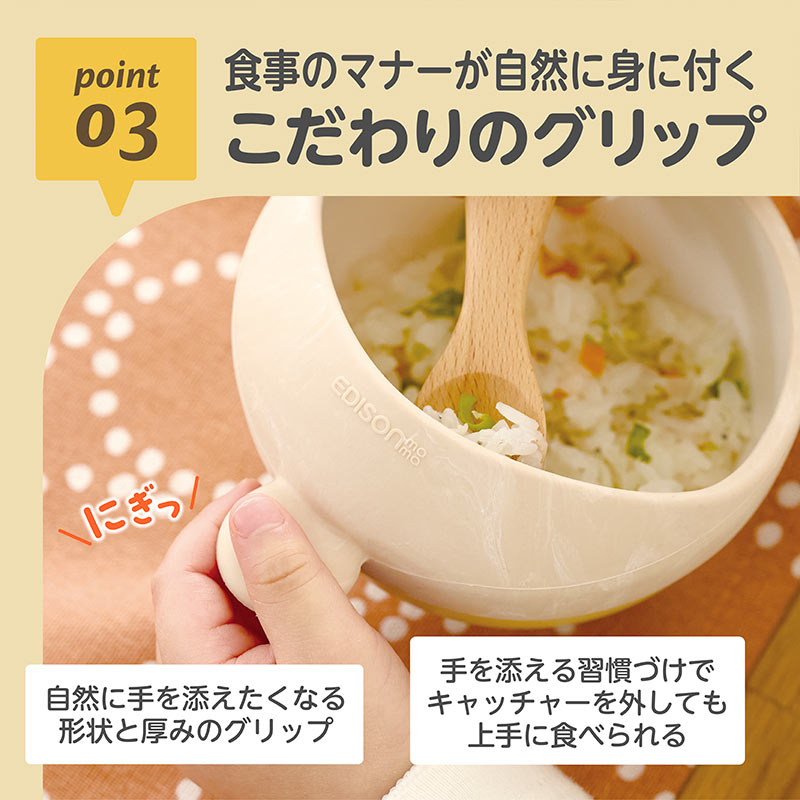 EDISONmama աɥå㡼 [9] ޡ֥١