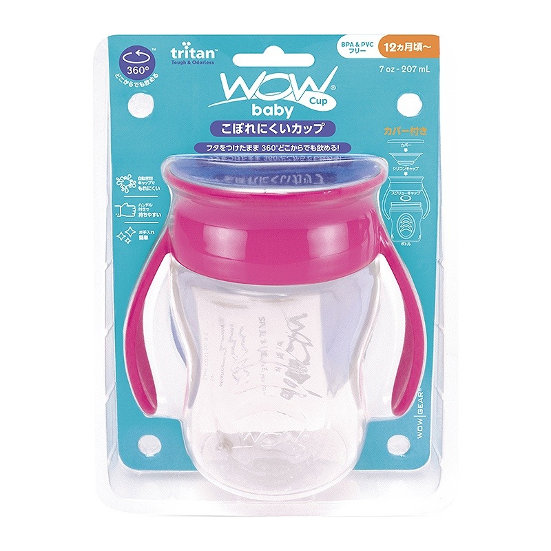 SALE 35OFFWowcup Baby ȥ饤 索åץ٥ӡڥԥ󥯡