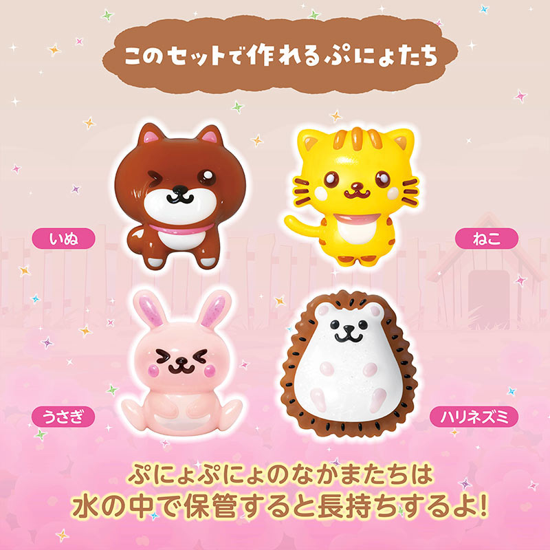 EDISONToy פˤפˤ祢ꥦmini ڥåȤΤʤޤ 6å ΰ ȿ ΤǤޤ 