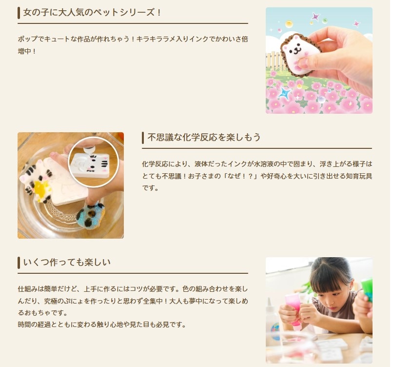 EDISONToy פˤפˤ祢ꥦmini ڥåȤΤʤޤ 6å ΰ ȿ ΤǤޤ 