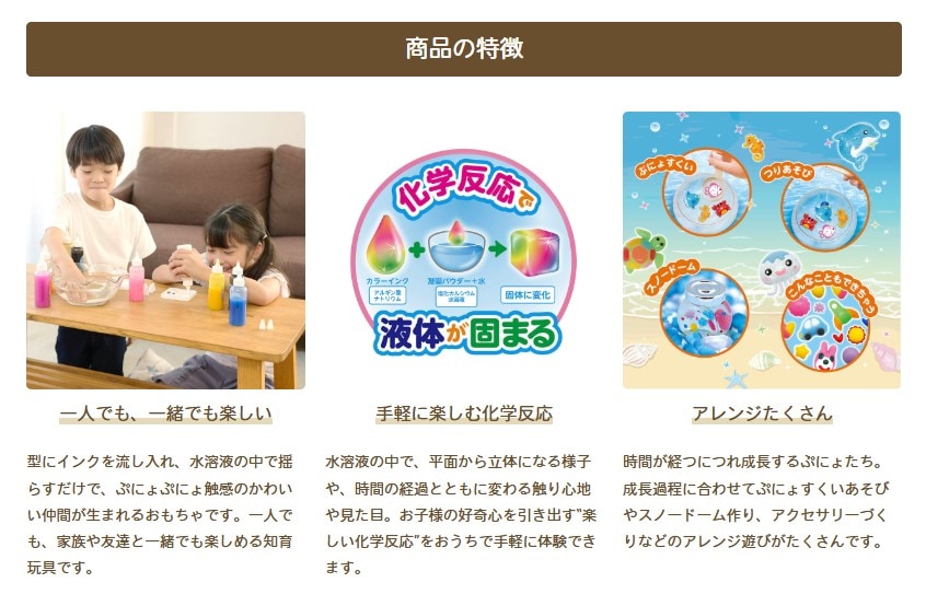 EDISONToy פˤפˤ祢ꥦmini ڥåȤΤʤޤ 6å ΰ ȿ ΤǤޤ 