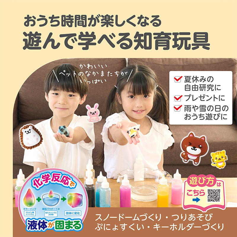 EDISONToy פˤפˤ祢ꥦmini ڥåȤΤʤޤ 6å ΰ ȿ ΤǤޤ 