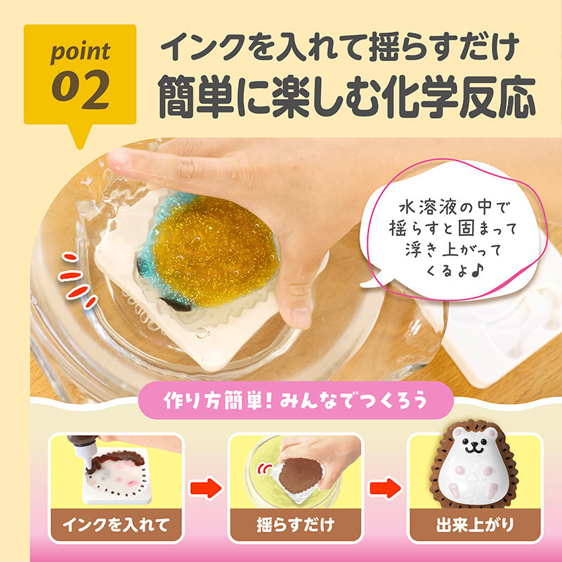 EDISONToy פˤפˤ祢ꥦmini ڥåȤΤʤޤ 6å ΰ ȿ ΤǤޤ 