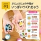 EDISONToy פˤפˤ祢ꥦmini ڥåȤΤʤޤ 6å ΰ ȿ ΤǤޤ 