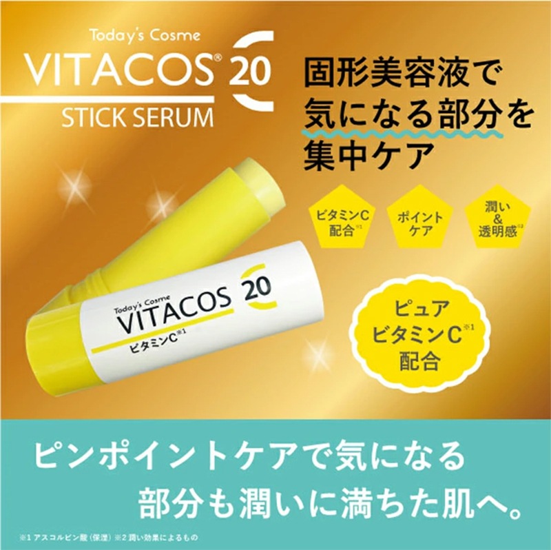 Today's Cosme VITACOS20 STICK �ԥ奢�ӥ��ߥ� C