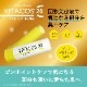 Today's Cosme VITACOS20 STICK �ԥ奢�ӥ��ߥ� C