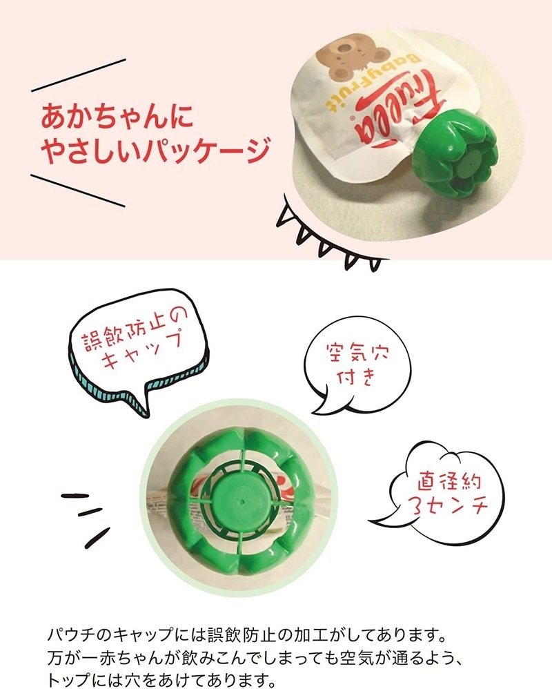 babybio ٥ӡӥ ٥ӡࡼ (90g) 1Ĥġ9ĥåȡ+Baby Fruit ե(100g)٤4ĥåȡ