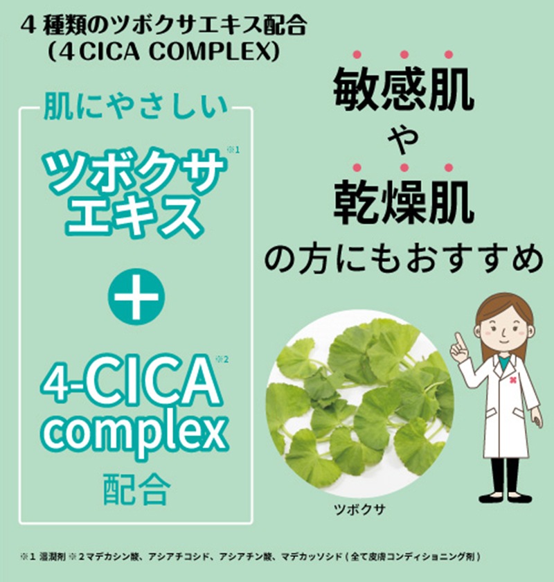 Today's Cosme �������ݥå�CICA�ѥ���