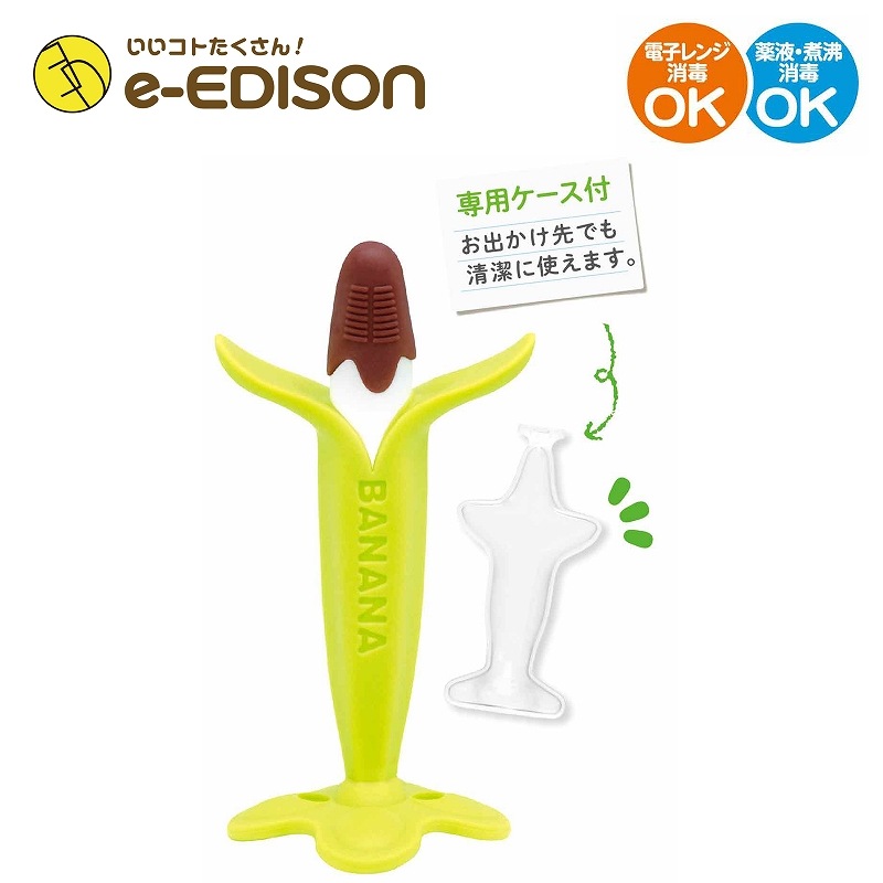 ������̵����New��EDISON Mama ���ߥ���Baby ���祳�Хʥ� ���ѥ������դ� �Ϥ����� ��������Хʥ� ���ߥ��ߥХʥ� (3������о�) �פ鷺�̿��򻣤ꤿ���ʤä��㤦