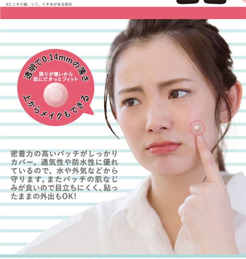 Today's Cosme ȥǥ ZERO SPOT PATCH