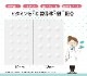 Today's Cosme ȥǥ ZERO SPOT PATCH