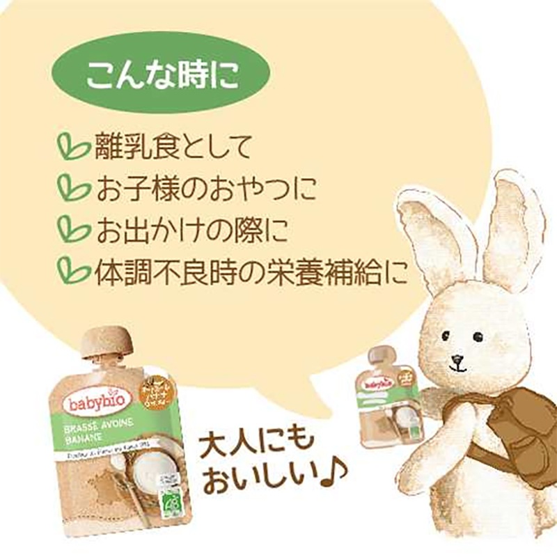 babybio �٥ӡ��ӥ� �٥ӡ����ࡼ���� ��������90g�ˡڥߥȥ���6�����