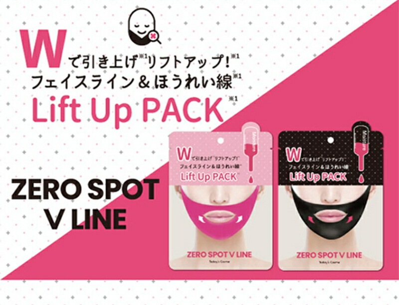Today's Cosme ZERO SPOT V LINE PACK [3�祻�å�]