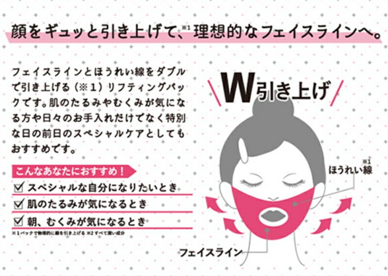 Today's Cosme ZERO SPOT V LINE PACK [3�祻�å�]