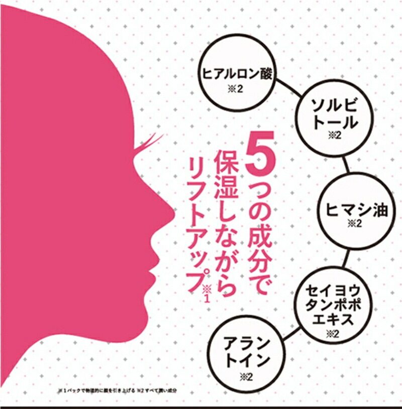 Today's Cosme ZERO SPOT V LINE PACK [3�祻�å�]