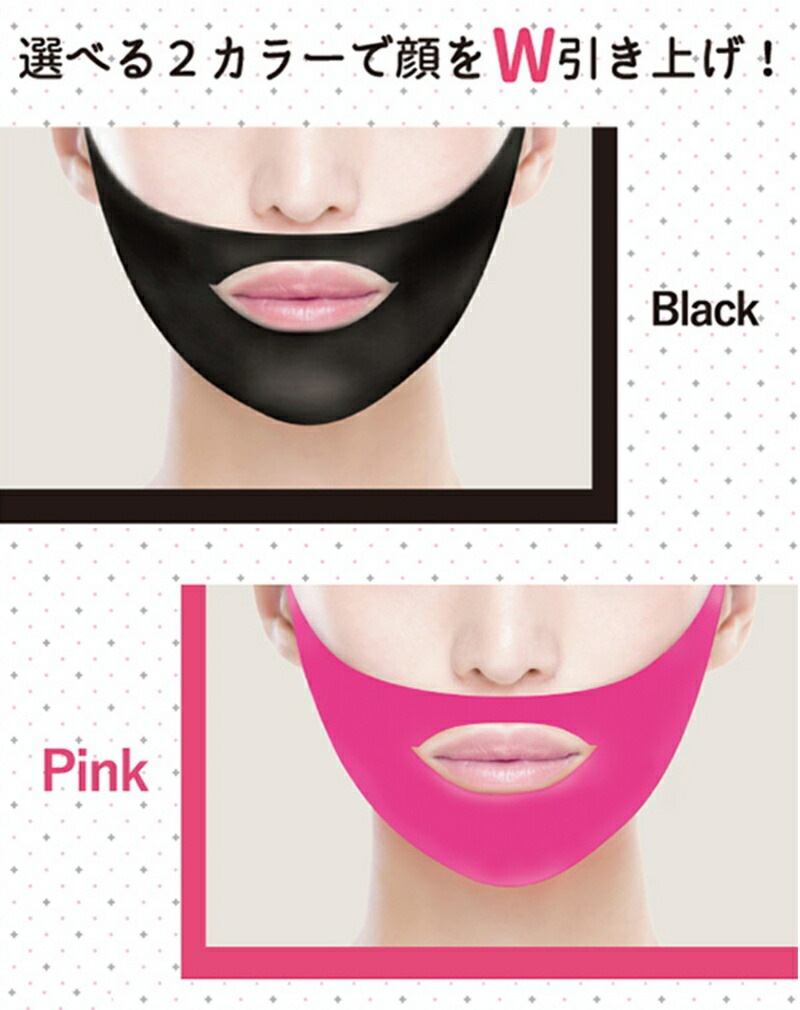 Today's Cosme ZERO SPOT V LINE PACK [3�祻�å�]