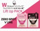 Today's Cosme ZERO SPOT V LINE PACK [3�祻�å�]