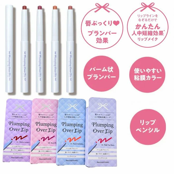 �ѥ륬��ȥ� �ץ��ԥ󥰥����С���å� �ץ��ѡ���å�