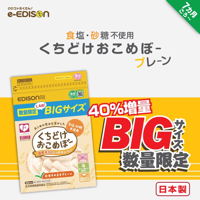 ���֡����̸������䡪��40%���̥ѥå�35g����ۤ����ɤ�������ܡ��ڥץ졼��ۿ����������Ի��ѡ�̵ź�� ������ܡ� 