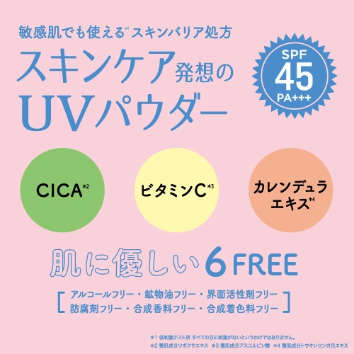 �ɥɡ�����ѥ� �ѥ륬��ȥ� �����ȥꥫ�륹���󥱥��ѥ�����UV 12g 