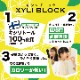 ������֥��å� XYLI BLOCK�ڥߥ��̣��