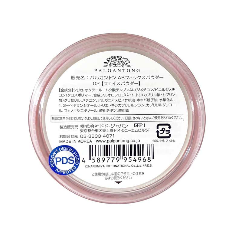 �ɥɡ�����ѥ� �ѥ륬��ȥ� AB�ե��å����ѥ����� 