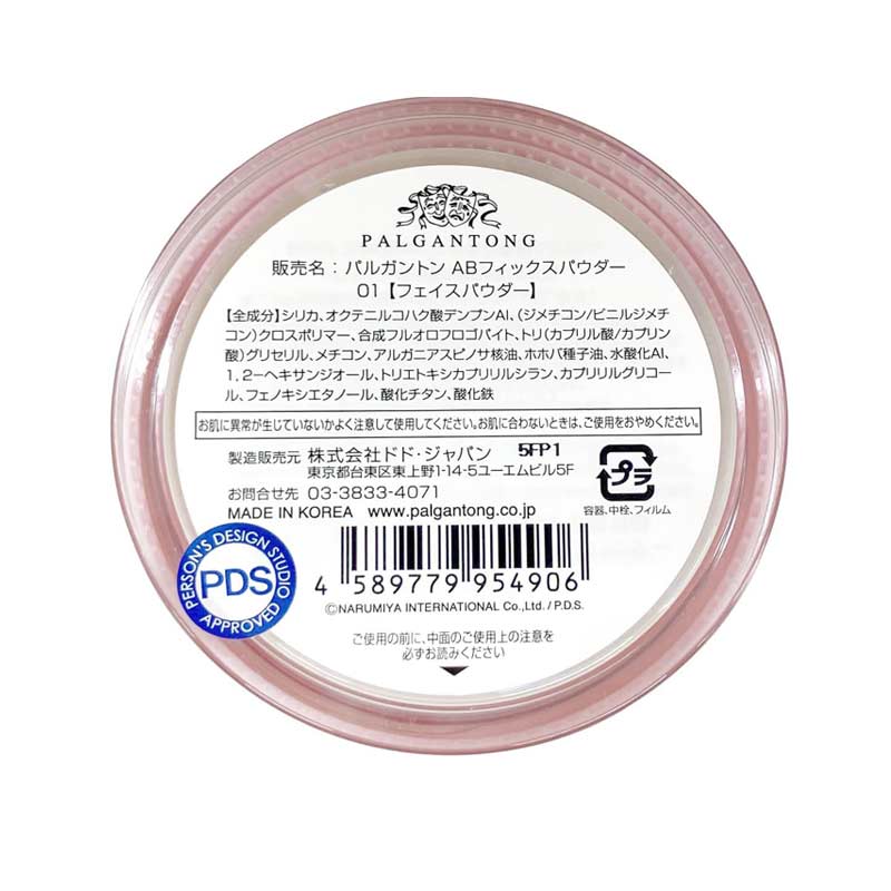 �ɥɡ�����ѥ� �ѥ륬��ȥ� AB�ե��å����ѥ����� 