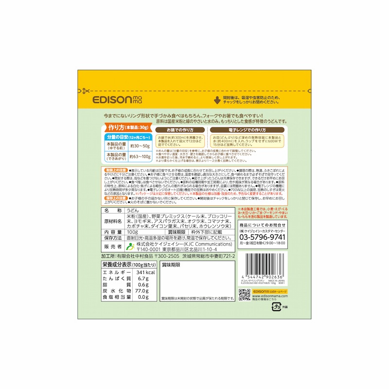 ������Τ��٤�󤰤��ɤ󡡡��ФΤ䤵����10�ĥ��å�