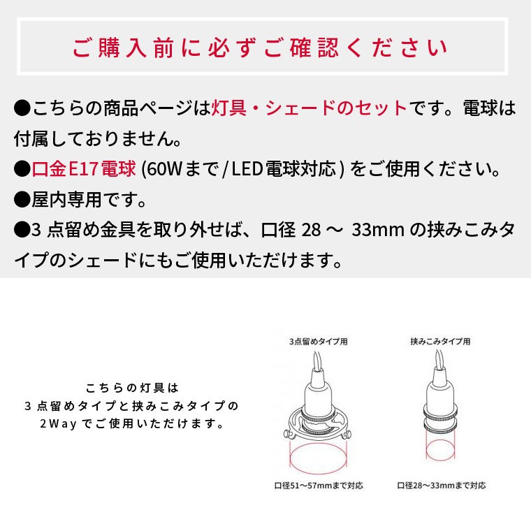 ★E17 3点留めペンダントライト60㎝＋ミルクグラスボールシェード プチ