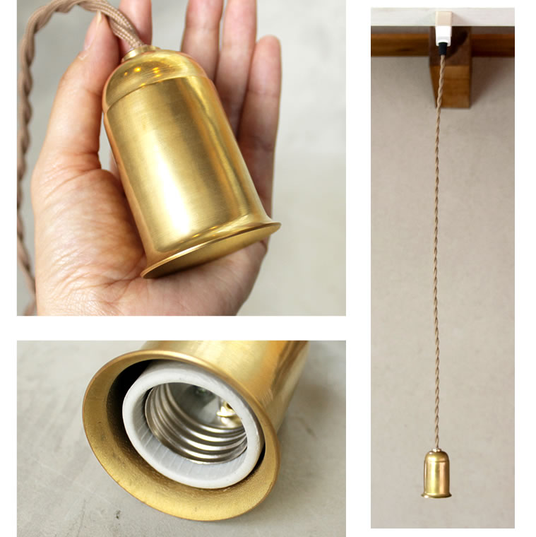 真鍮製ランプ/サイズ:52cmX 20cm/ソケット:E27 真鍮製ランプ/サイズ:52cmX 20cm/ソケット:E27