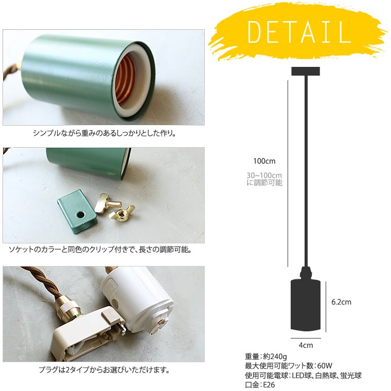 ☆ロンドンライト | 定価販売 | エジソンバルブLED卸専用SHOP