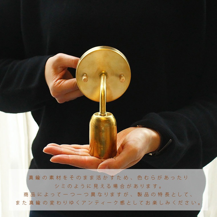 ★E26シングルブラケットブラス