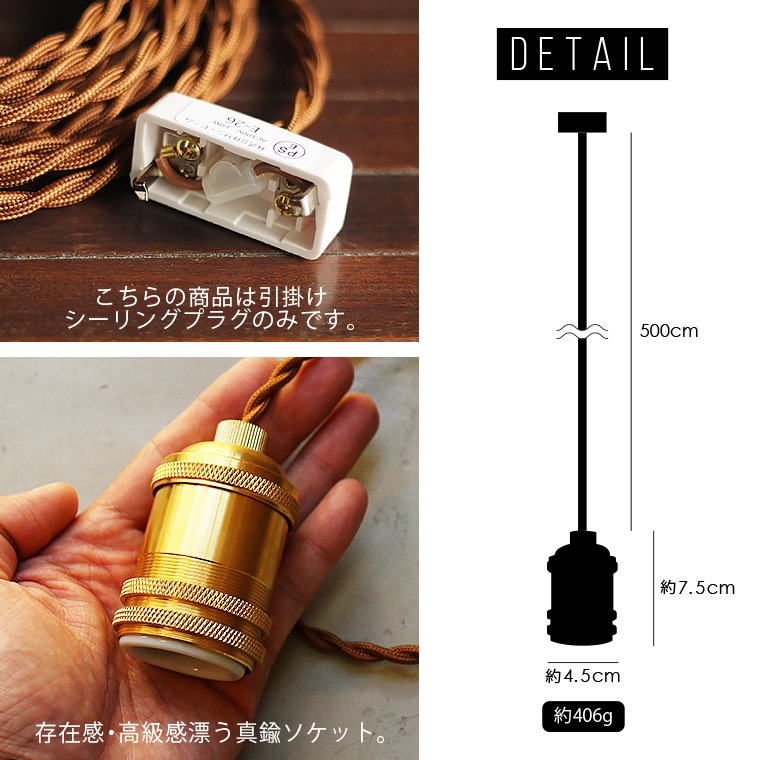 マーキュリーペンダントライト　ソケットセット 照明【Mercury：マーキュリー(L)】ペンダントライト LED電球対応