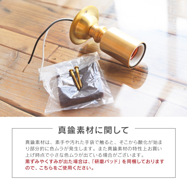ポルカ E26 レセップライト クラシック ブラス