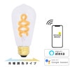スマートDUO E26スパイラル ロングクリア(Wi-Fi電球)