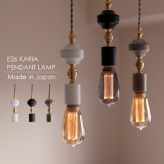 ★カリア ペンダントランプ