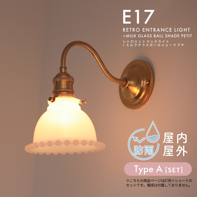 丸型 ミルクガラス 乳白色 レトロ 木製 スタンドライト ヴィンテージランプ ミルクガラスシェードランプ/ソケットスイッチ付き/E26- 西荻窪