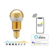 エジソンバルブLEDスマートDUO E17 ミニGLOBE ハーフミラー ゴールド(Wi-Fi電球)