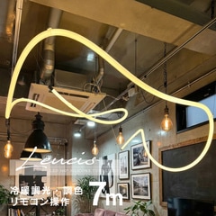 照明器具,LEDテープライト | エジソンバルブLED公式ショップ