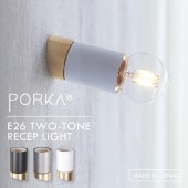 PORKA E26 ツートーンレセップライト